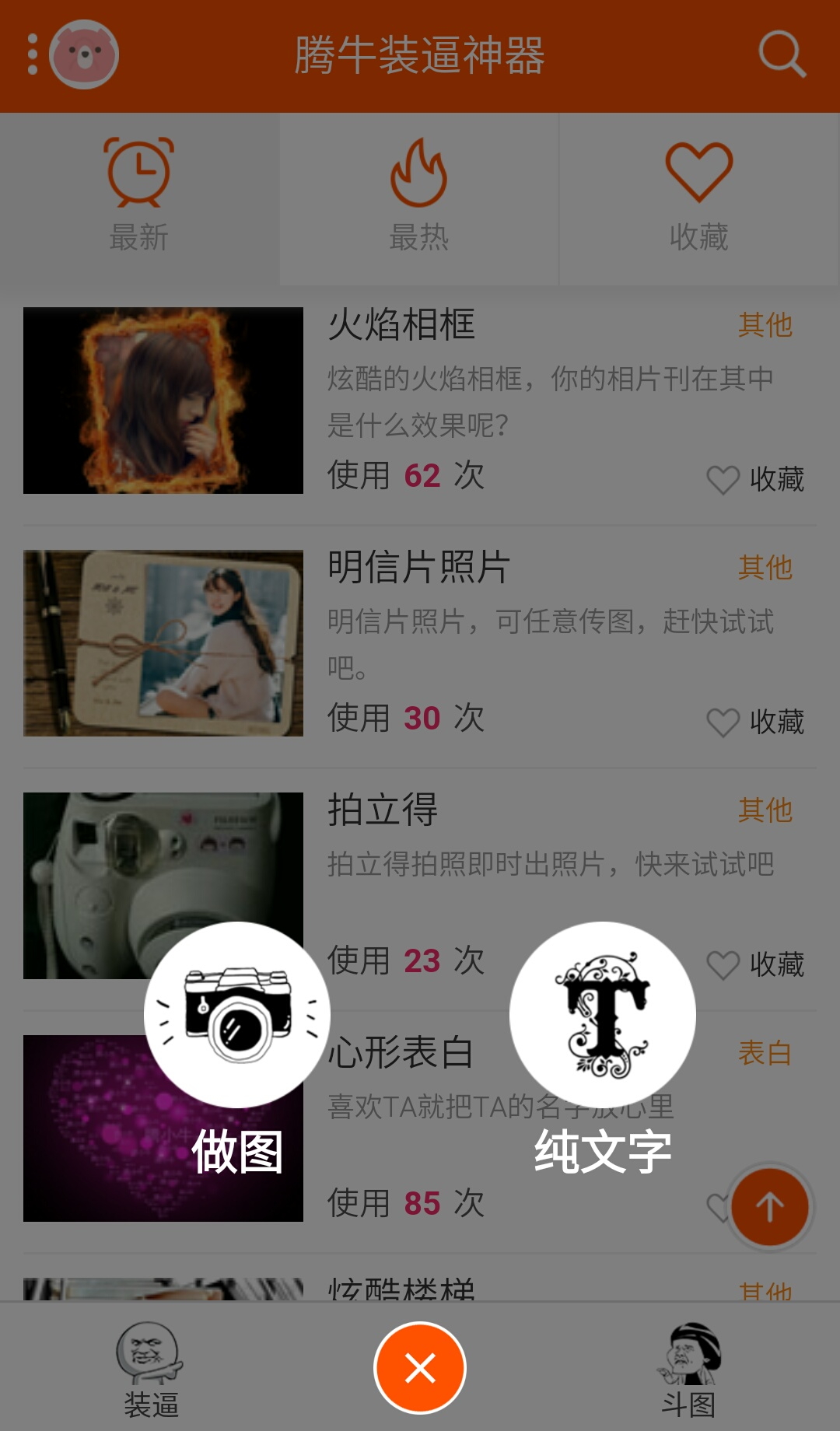 乐网app下载安装版