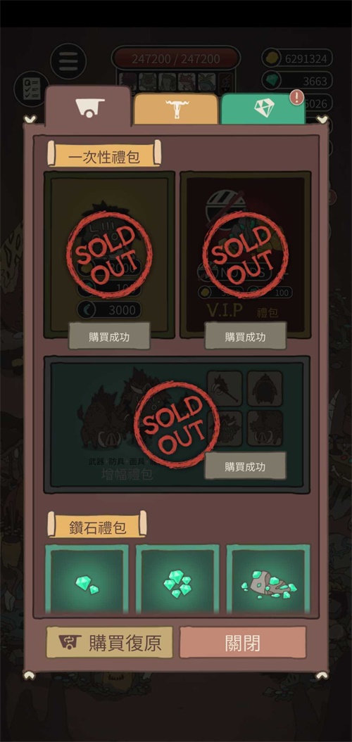 动物森林法则