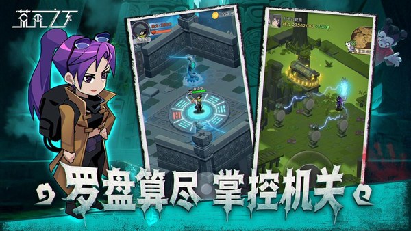 荒无之下安卓版