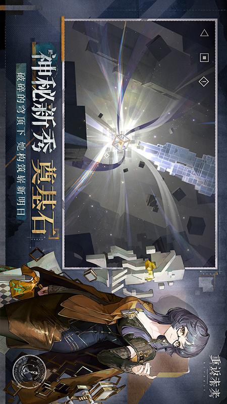 重返未来1999华为渠道服