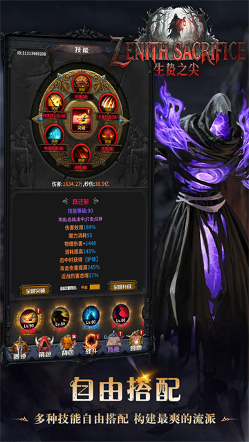 迷途深渊