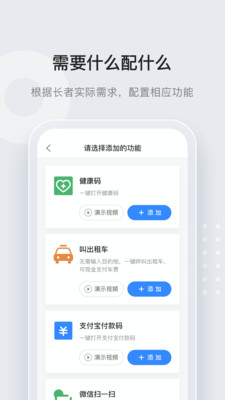 万能通app下载