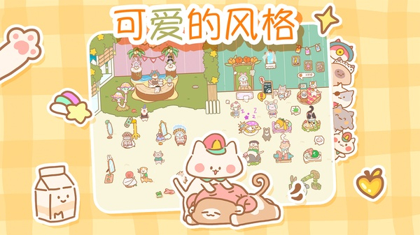 猫猫水疗馆手机版