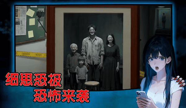 姐姐说你行
