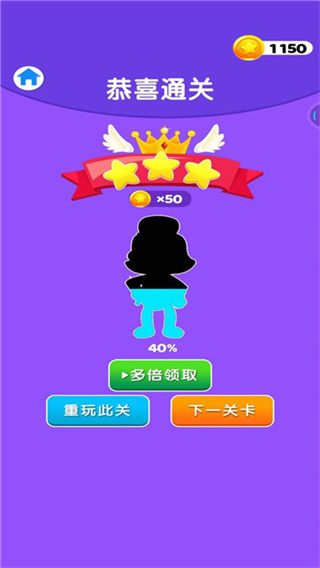 最强水管大师免费下载
