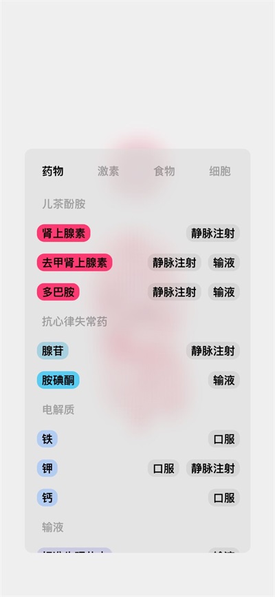 生命life