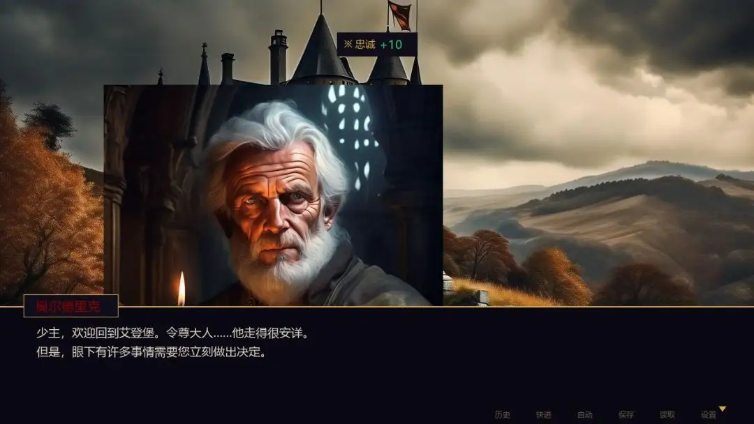 权谋之庭