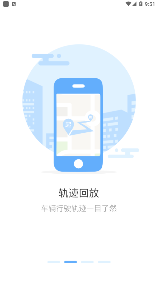 车友互联app