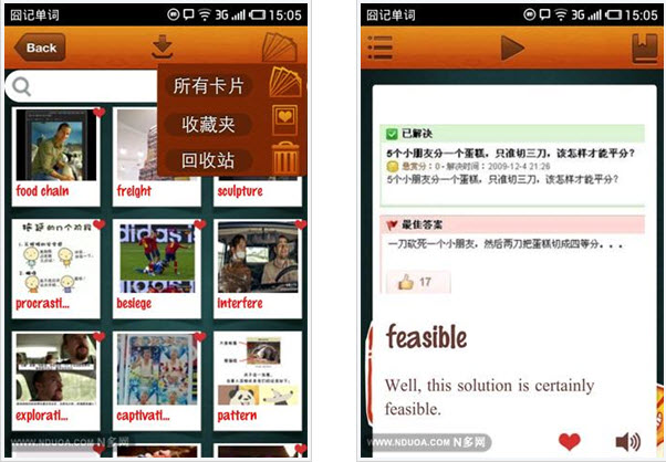 囧记单词