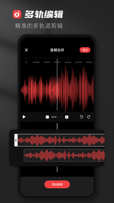 AudioLab下载
