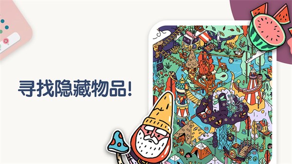 两点之间TwoDots
