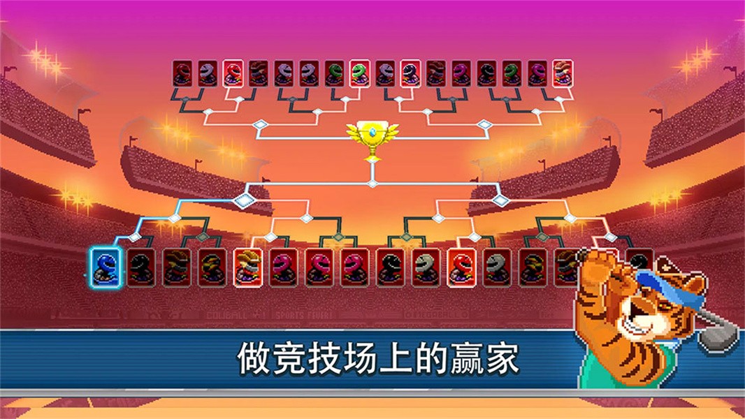 撞头赛车2足球版