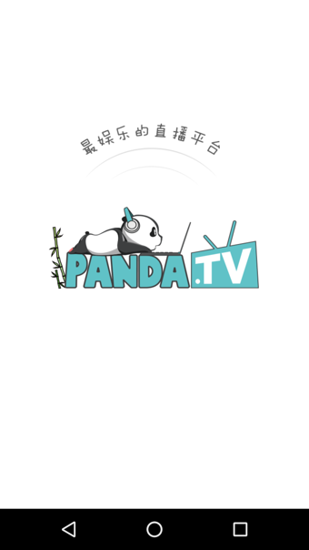 熊猫直播IOS版