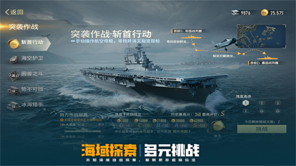 苍蓝前线