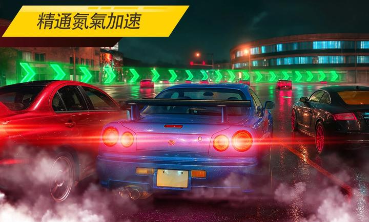 NSR街头竞速无限金币