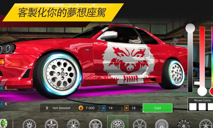 NSR街头竞速无限金币