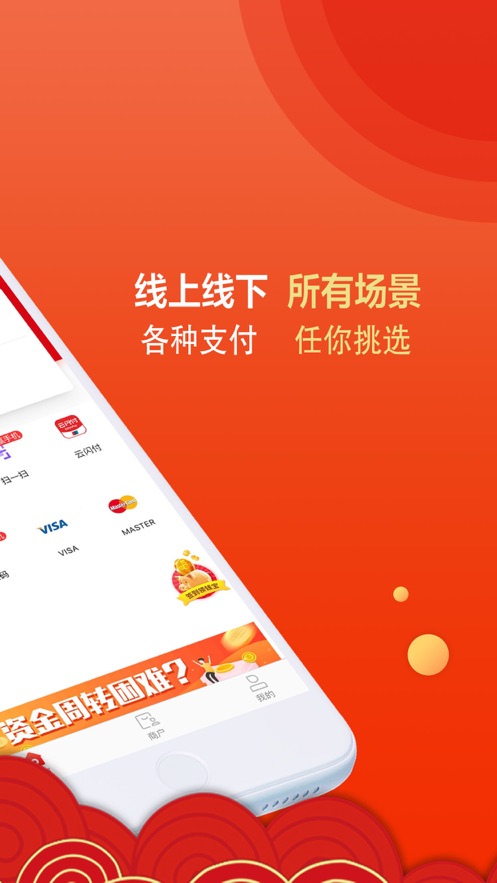 招钱进宝app