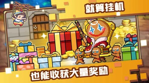像素萌宠