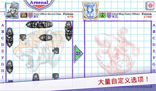 海战2中文版