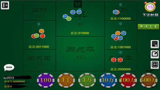 456电玩游戏平台下载