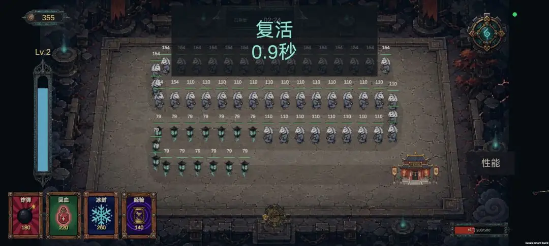守夜门
