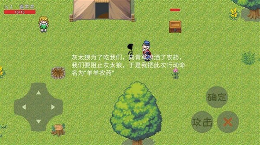 狼狼荣耀