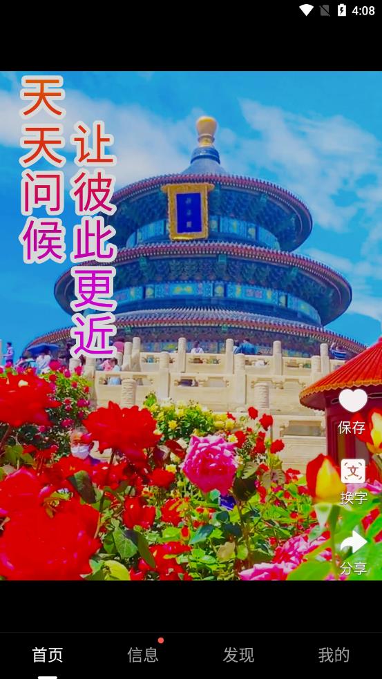 空谷幽兰app