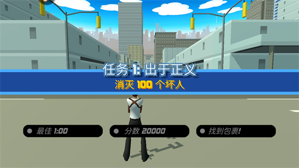 枪火战神