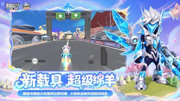香肠派对