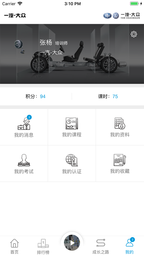 E-learning app