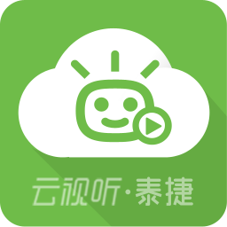 云视听泰捷下载