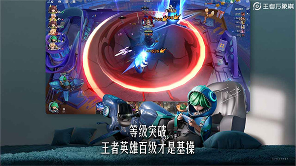 王者万象棋官方免费版