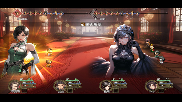 三国真龙传攻略