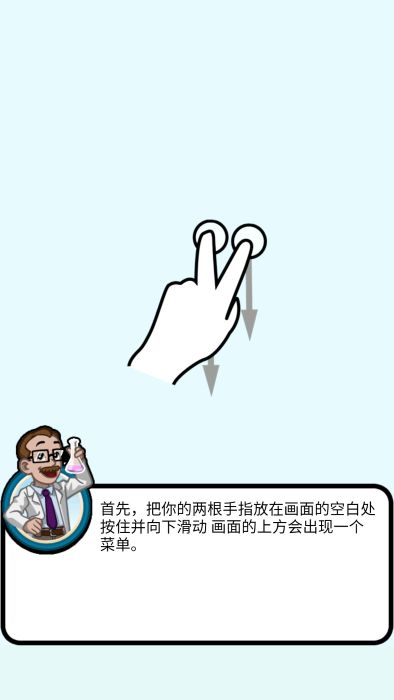 我的实验室