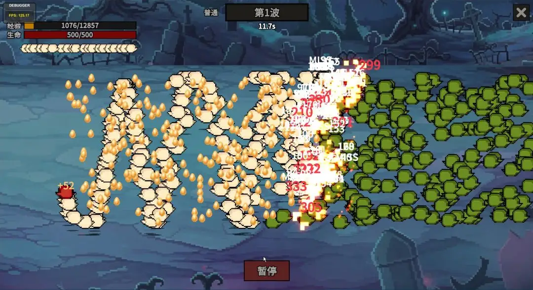 兵线对决