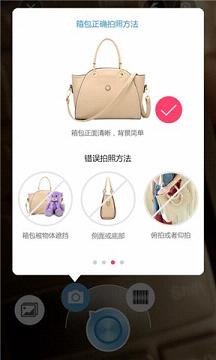 百度识图搜索下载