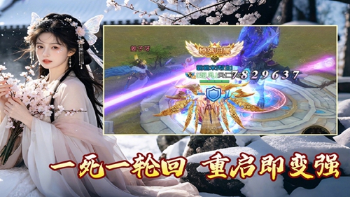 青云诀之附魔
