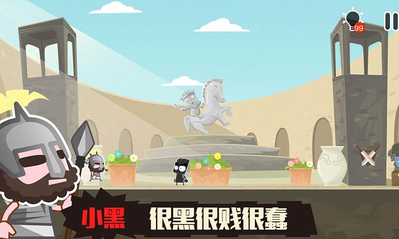 小黑的宝藏2最新版