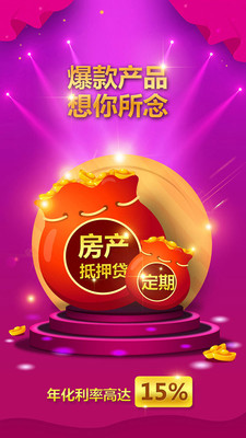两只老虎理财app周年版