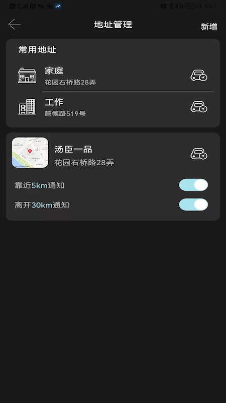 Bimmer控制器app