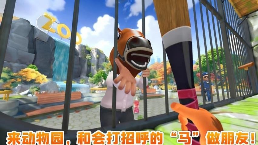 动物乐园模拟