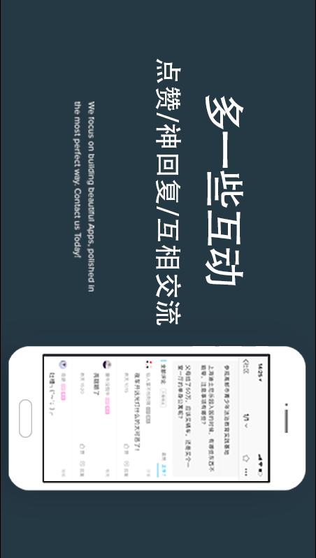 哎点网app