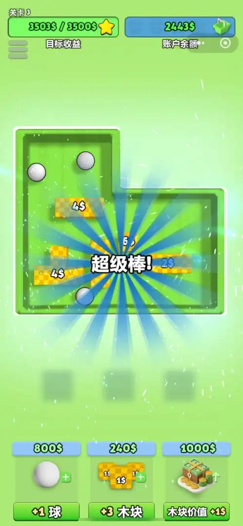乒乒乓乓