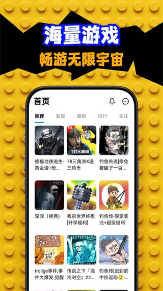 创游世界2026最新版
