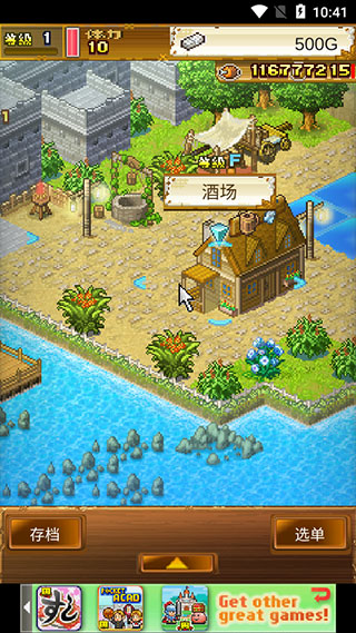 大海贼探险物语游戏