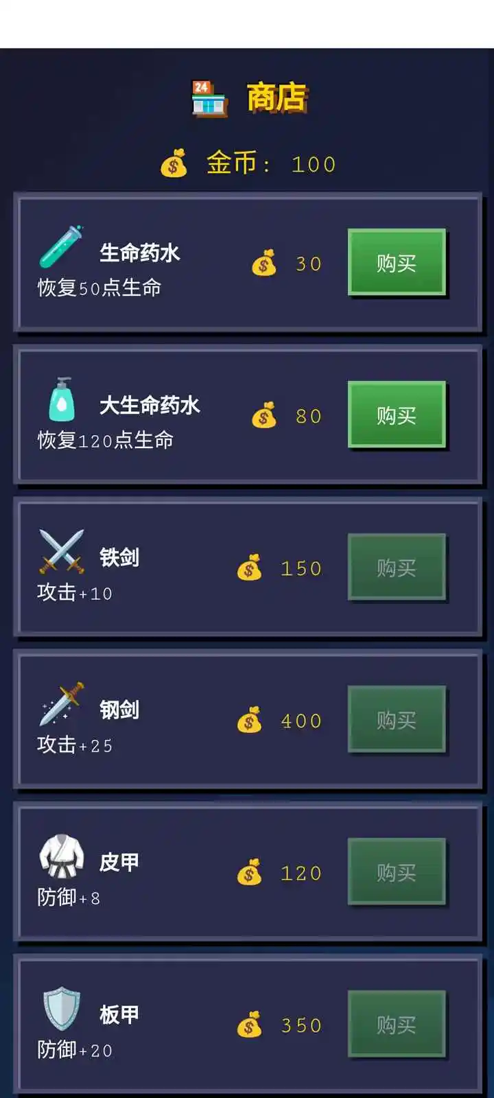 智力升华了