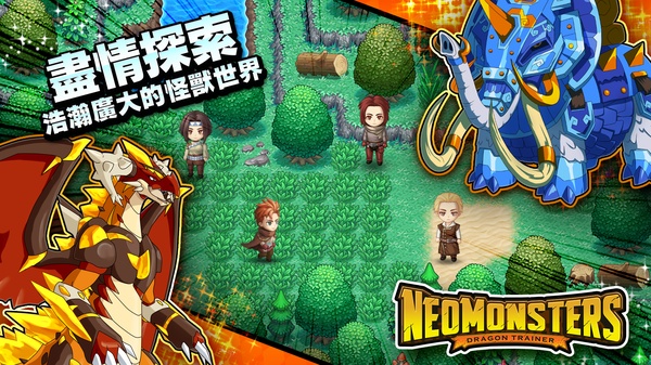 梦幻怪兽无限金币