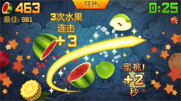 水果忍者原版官方