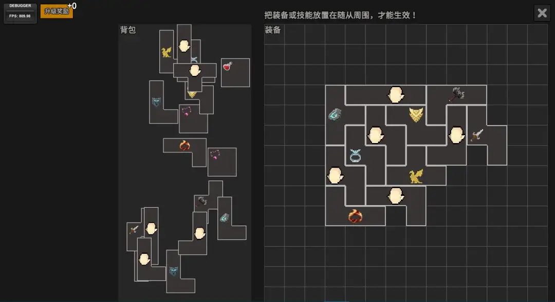 兵线对决