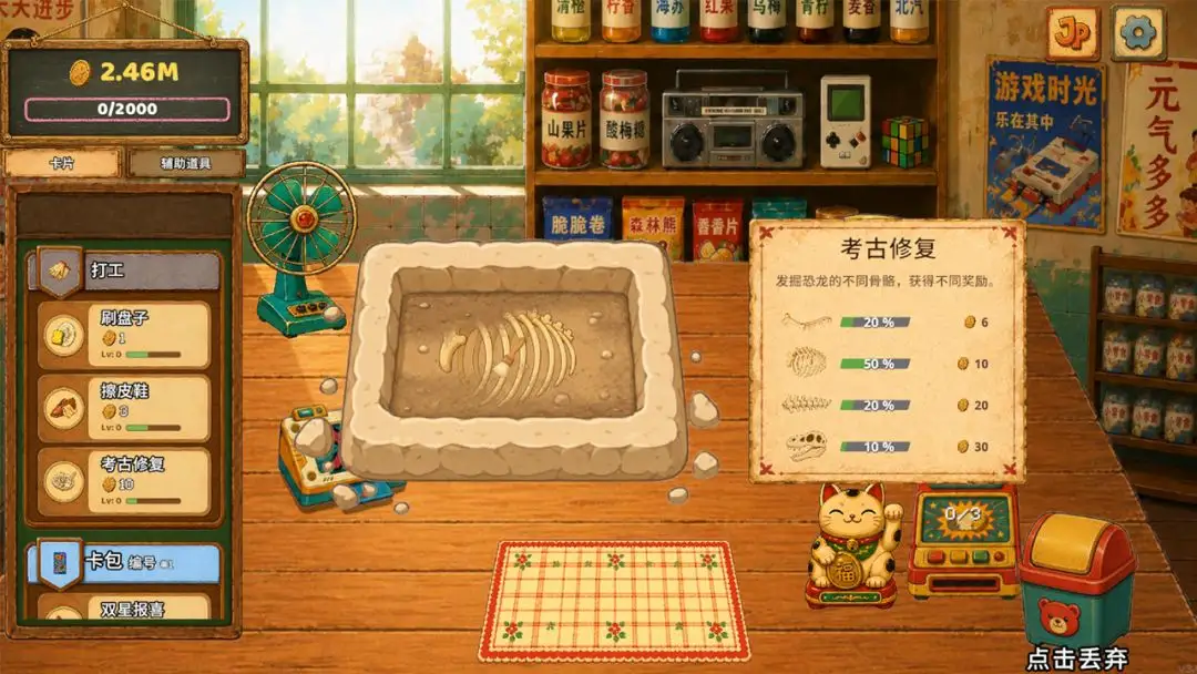 一直刮一直爽免费版
